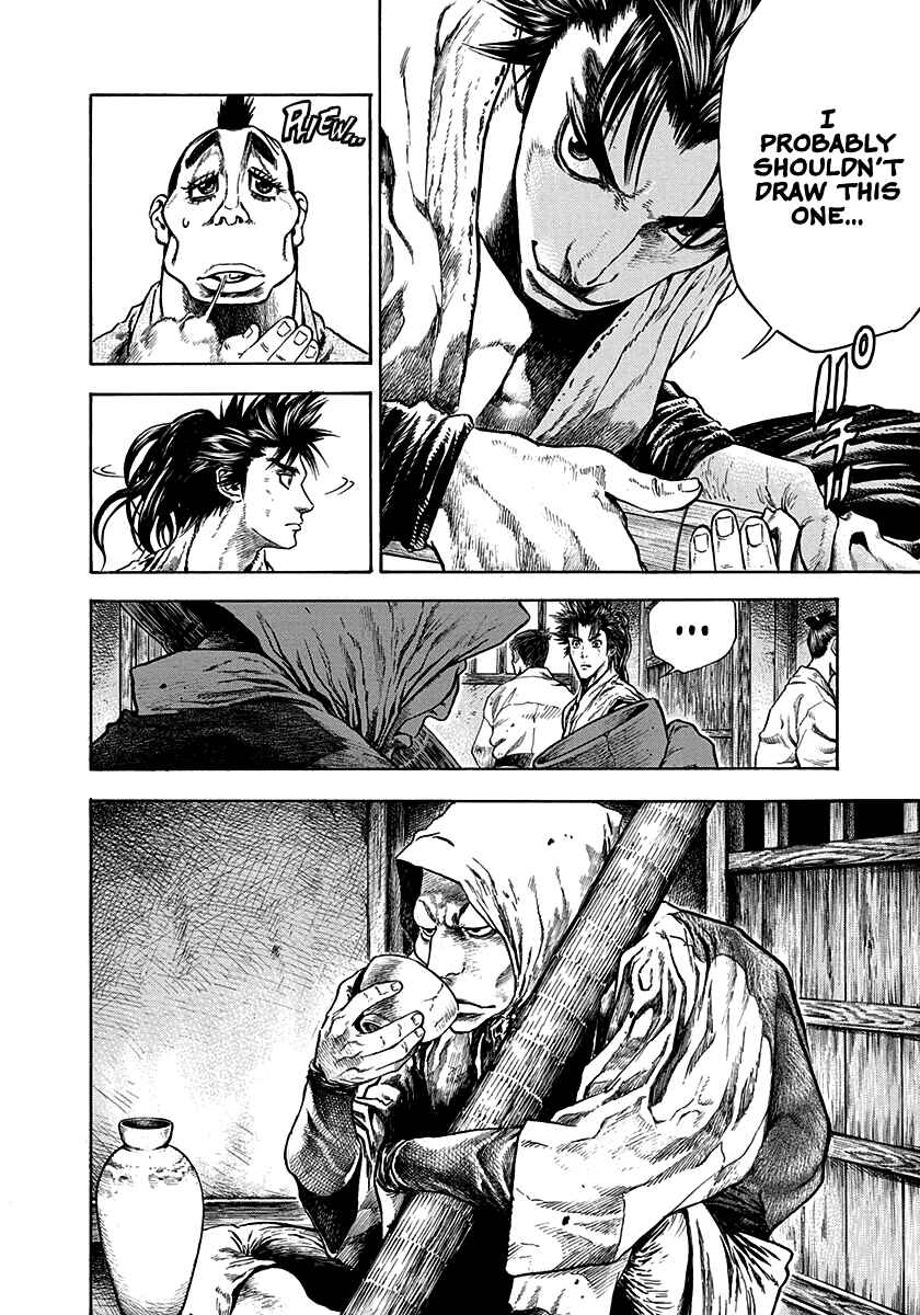 Kiomaru the Blacksmith Chapter 8 - Page 13