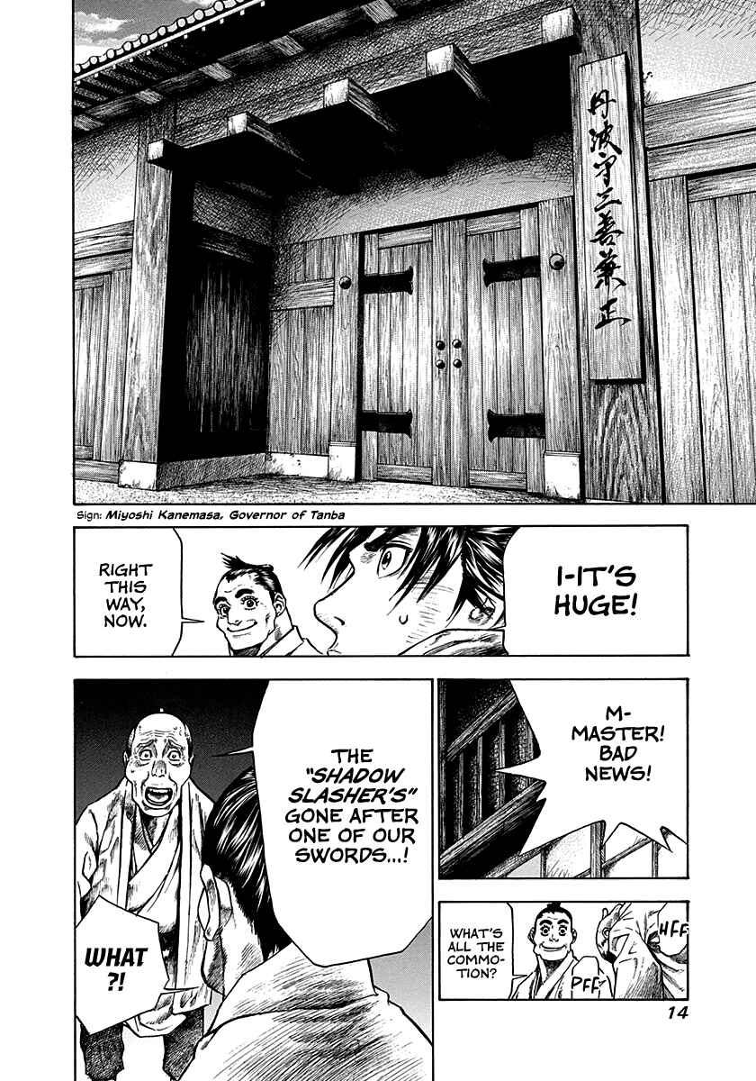 Kiomaru the Blacksmith Chapter 8 - Page 15