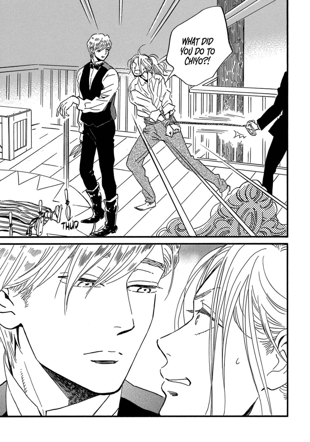 Namida Ame to Serenade Chapter 31 - Page 15