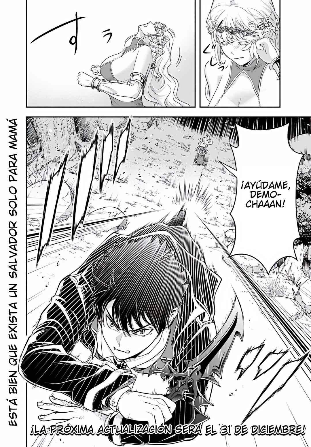 Sono Akuyaku Kizoku, Mama Heroine ga Sukisugiru ~Shinshi na Doryoku de Saikyou to Nari Fuguu na Oshi Character Tasukemakuru~ Chapter 26.1 - Page 13