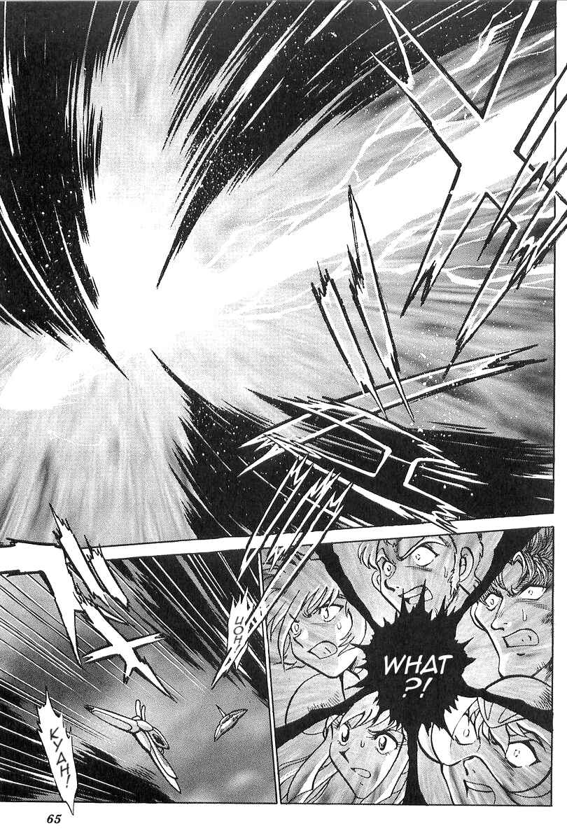 Getter Robo Daikessen! Comic Chapter 2 - Page 12