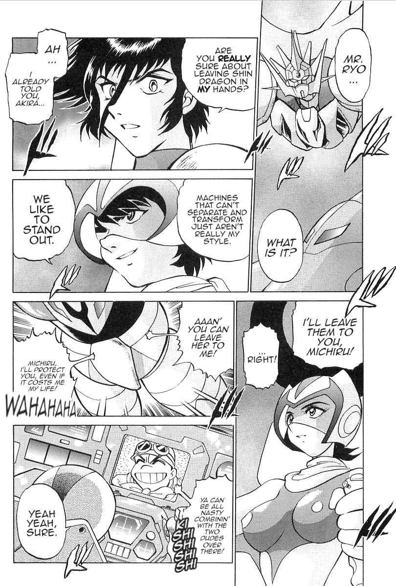 Getter Robo Daikessen! Comic Chapter 2 - Page 5