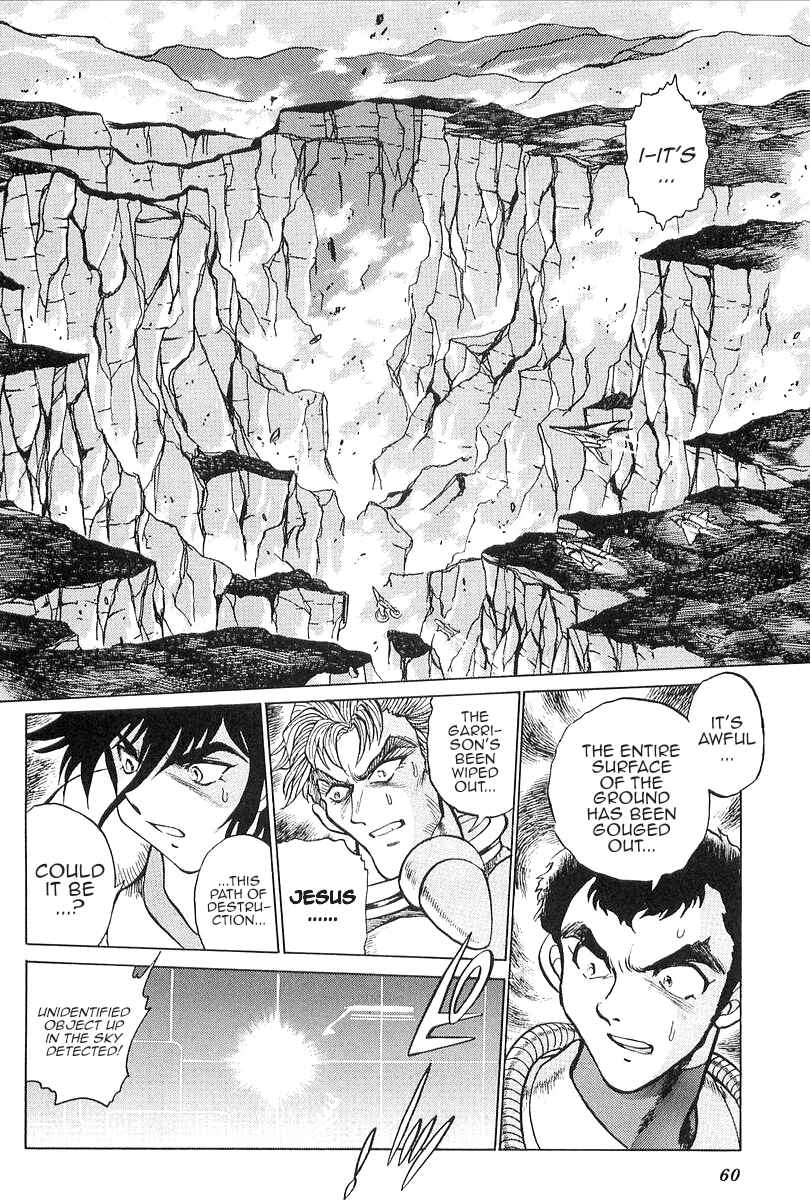 Getter Robo Daikessen! Comic Chapter 2 - Page 7
