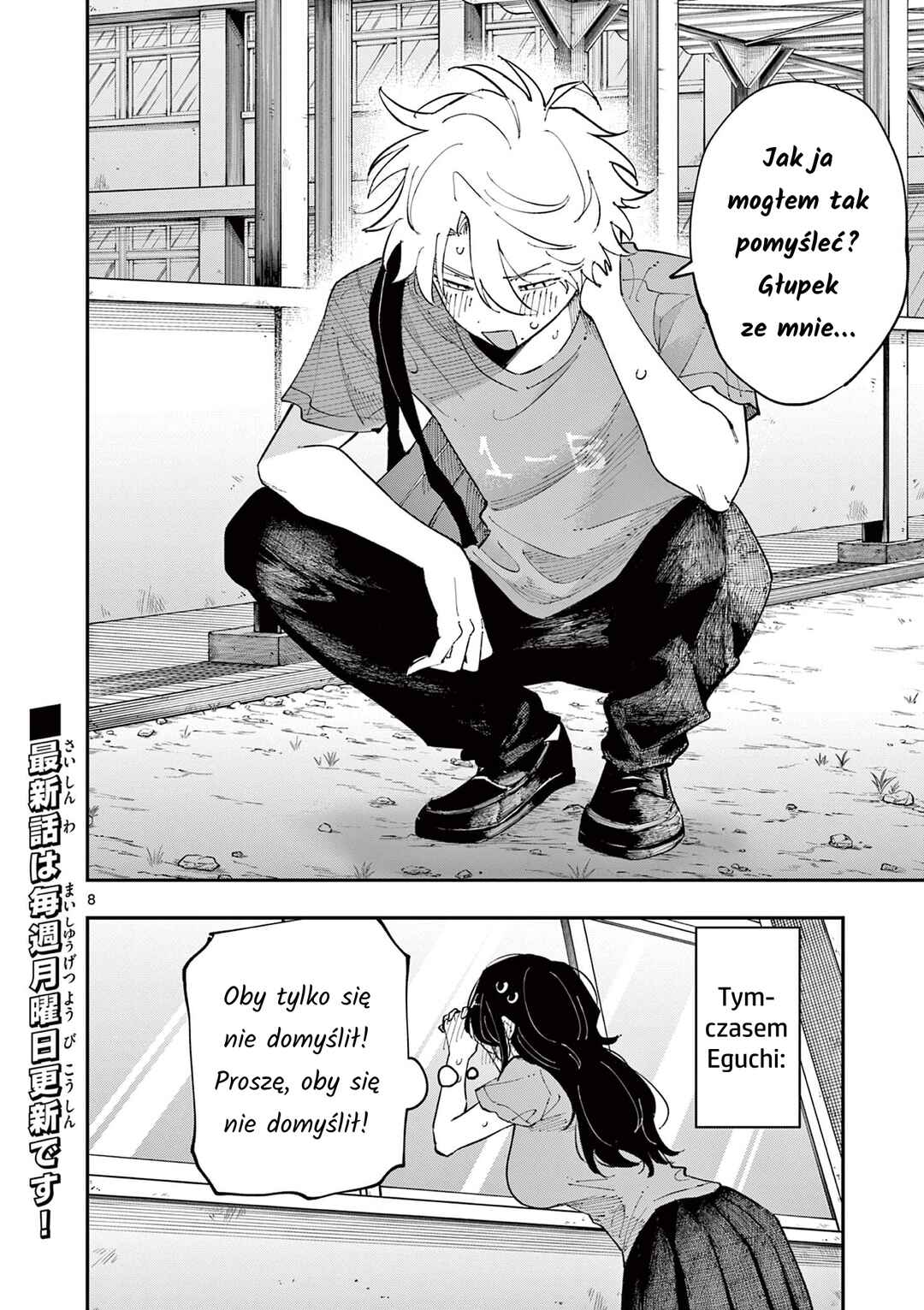 Tonari no Seki no Yatsu ga Souiu Me de Mitekuru Chapter 32 - Page 8