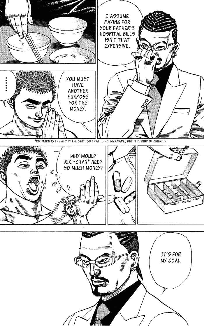 Tough Chapter 2 - Page 6