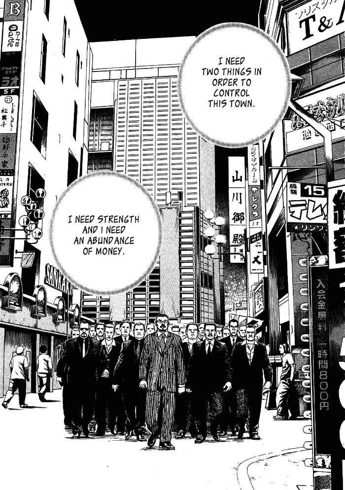 Tough Chapter 2 - Page 7