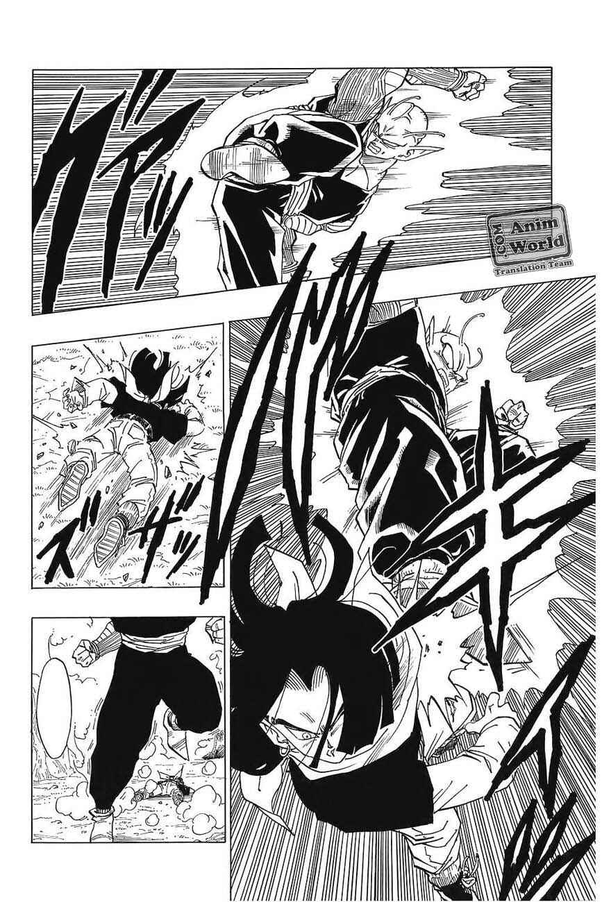 Dragon Ball Chapter 367 - Page 5
