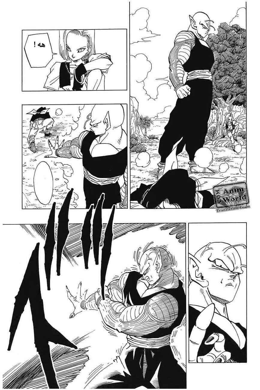 Dragon Ball Chapter 367 - Page 6