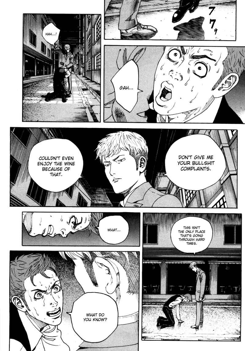 Bambino! Secondo Chapter 28 - Page 16