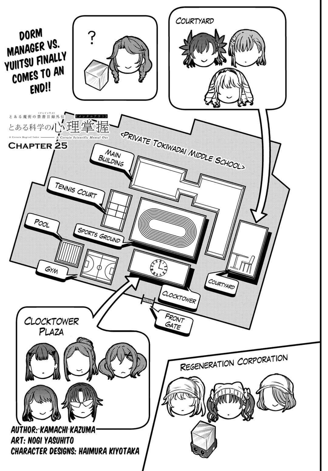 Toaru Majutsu no Index Gaiden - Toaru Kagaku no Mental Out Chapter 25 - Page 1