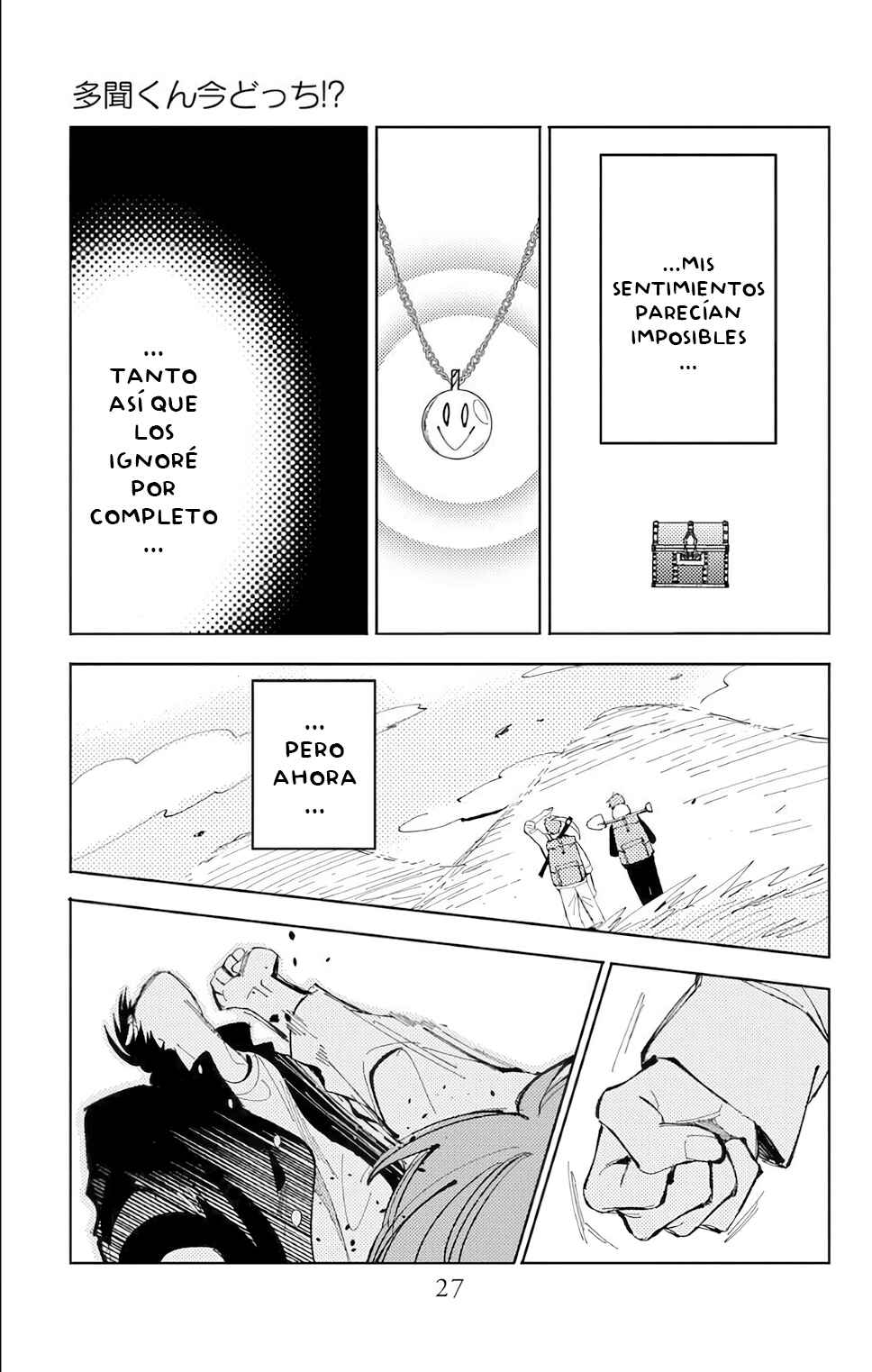 Tamon-kun Ima Docchi!? Chapter 55 - Page 26