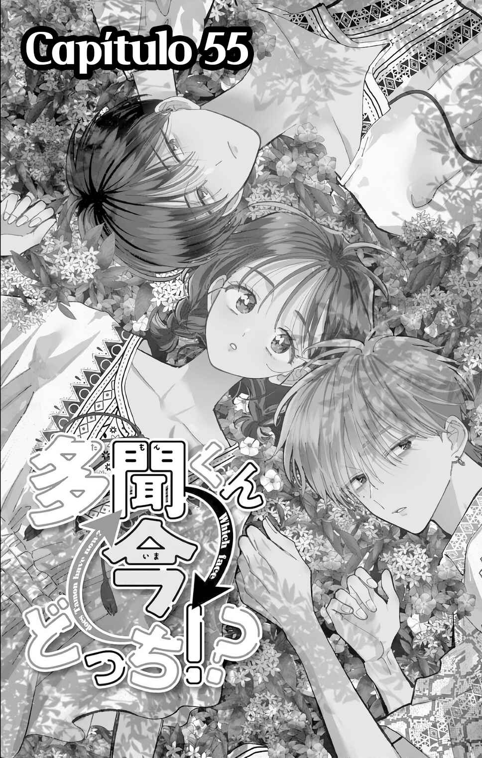 Tamon-kun Ima Docchi!? Chapter 55 - Page 3