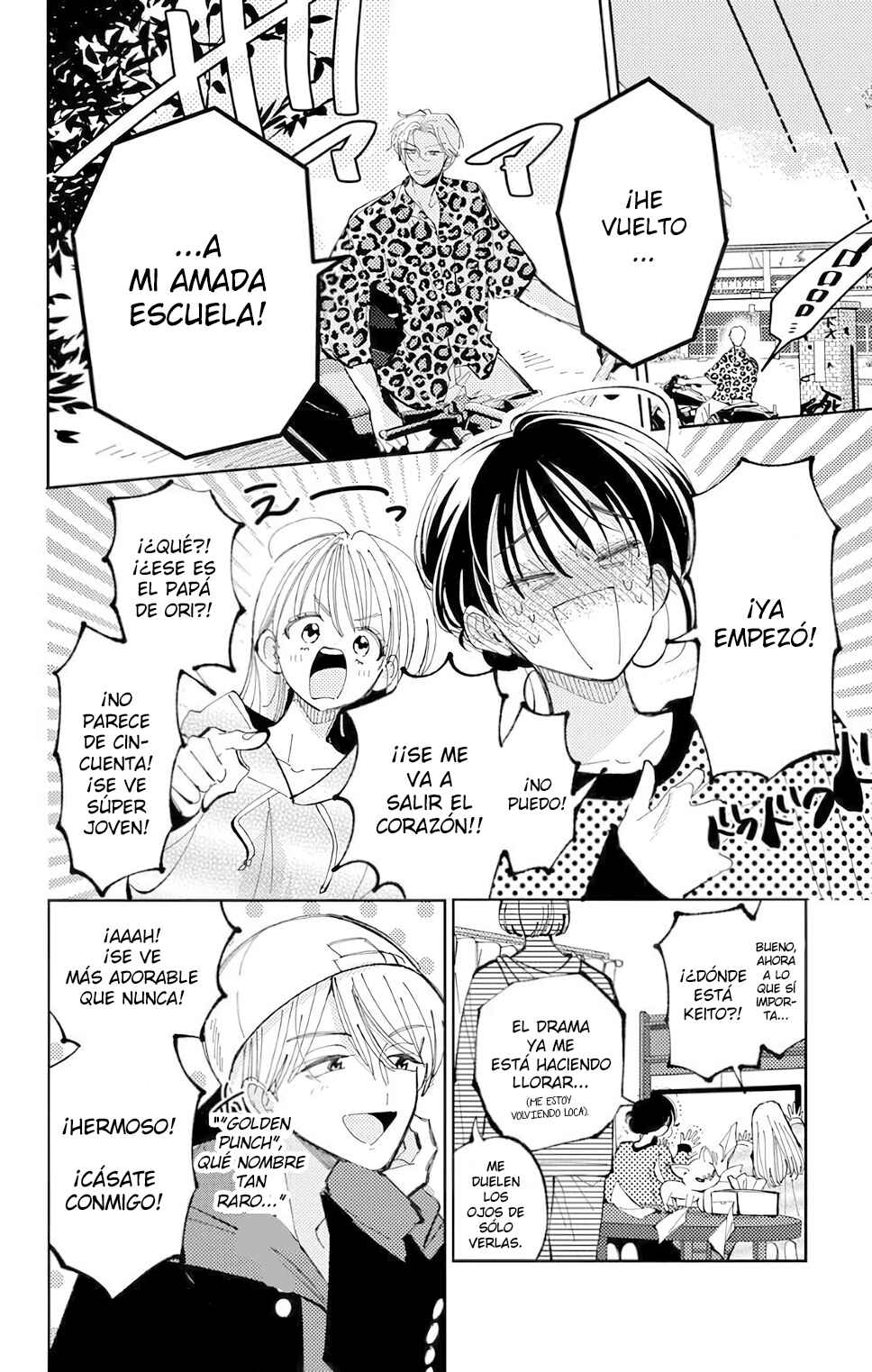 Tamon-kun Ima Docchi!? Chapter 55 - Page 5