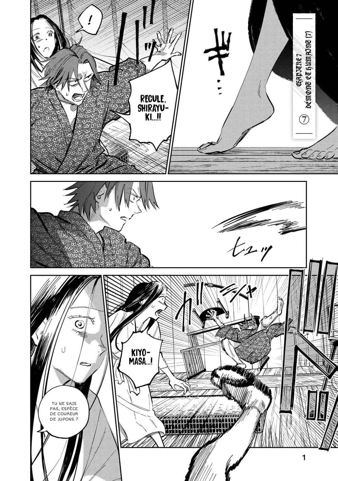 Kijin Gentoushou Chapter 7 - Page 2