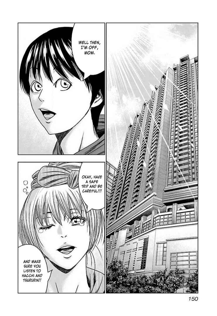 Bouncer Chapter 60 - Page 15