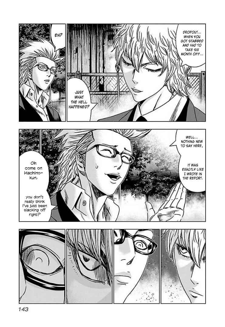 Bouncer Chapter 60 - Page 8