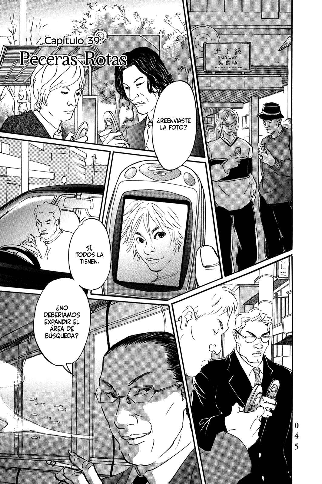 Pet Chapter 39 - Page 1