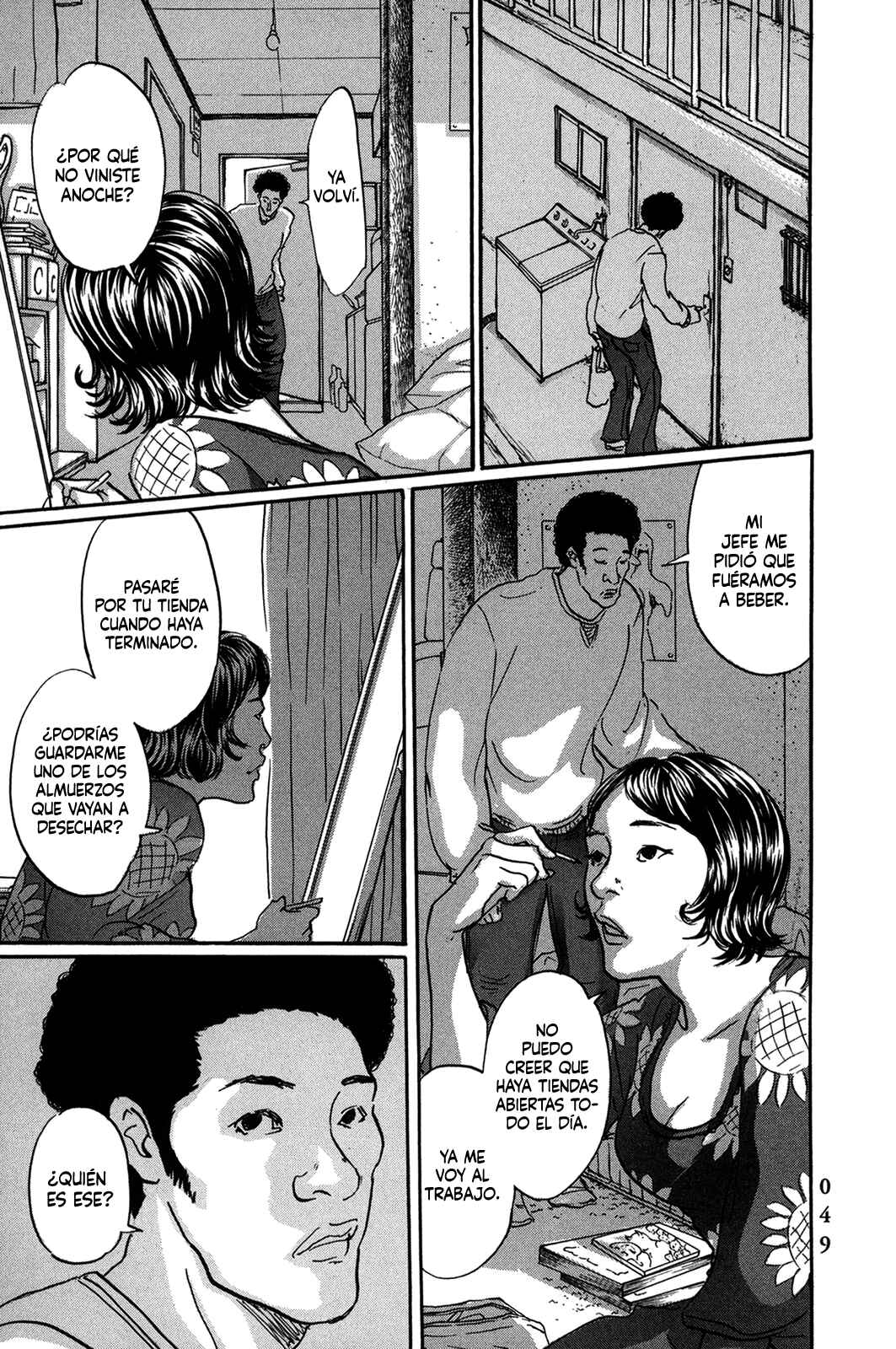 Pet Chapter 39 - Page 5