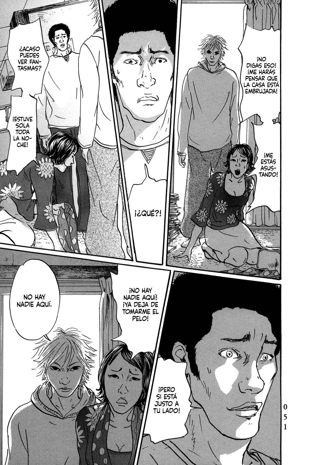 Pet Chapter 39 - Page 7