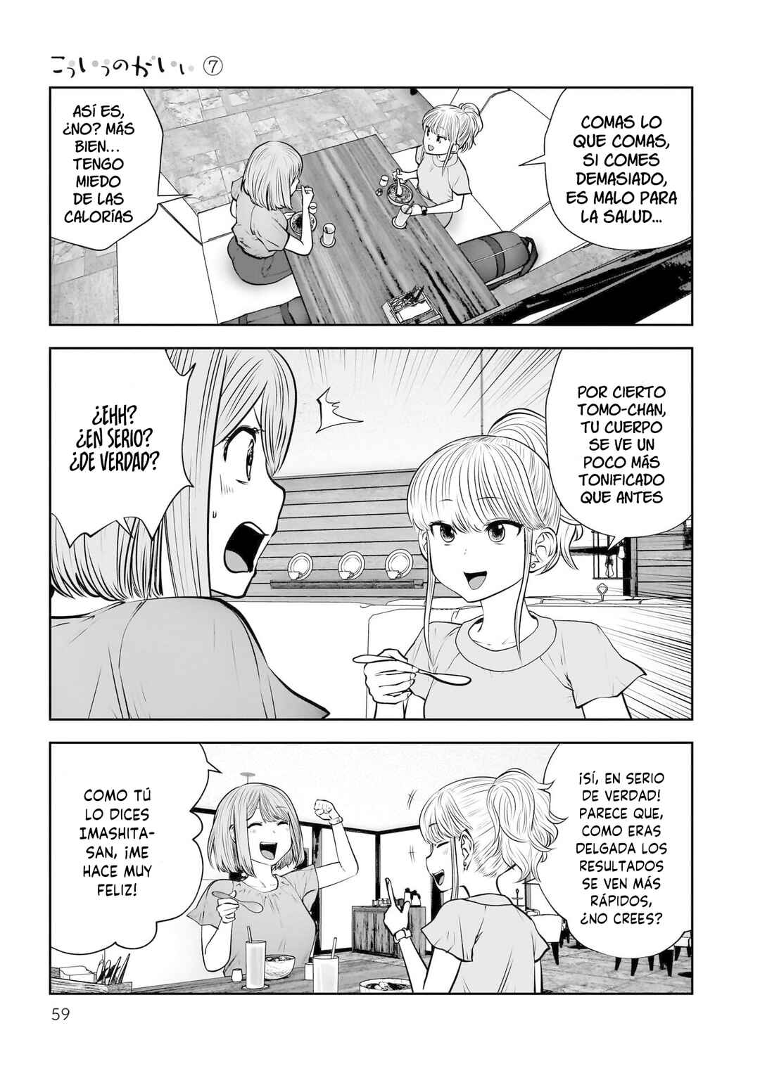 Kouiu no Ga Ii Chapter 31 - Page 14