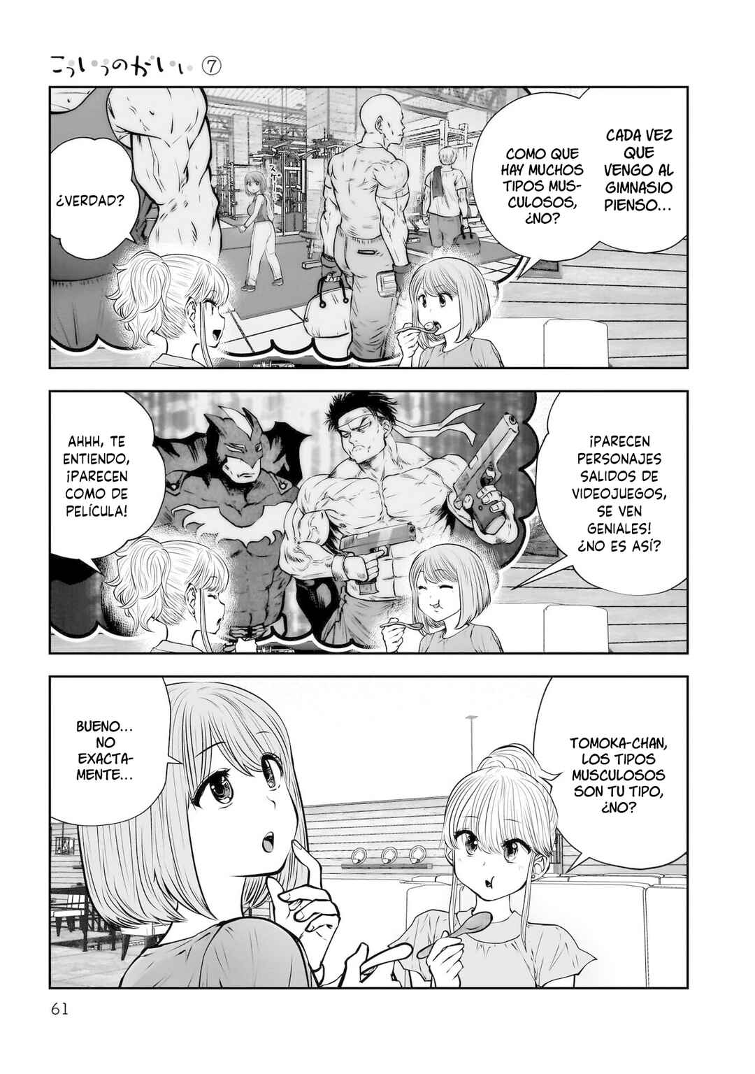 Kouiu no Ga Ii Chapter 31 - Page 16