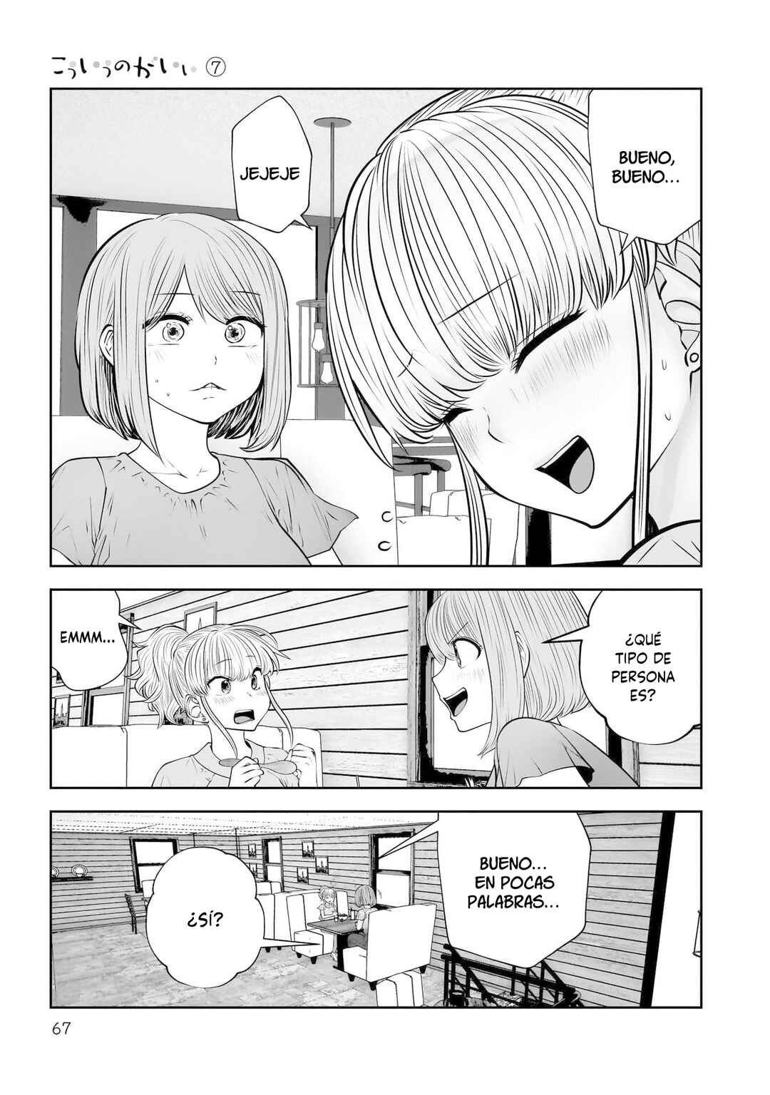 Kouiu no Ga Ii Chapter 31 - Page 22