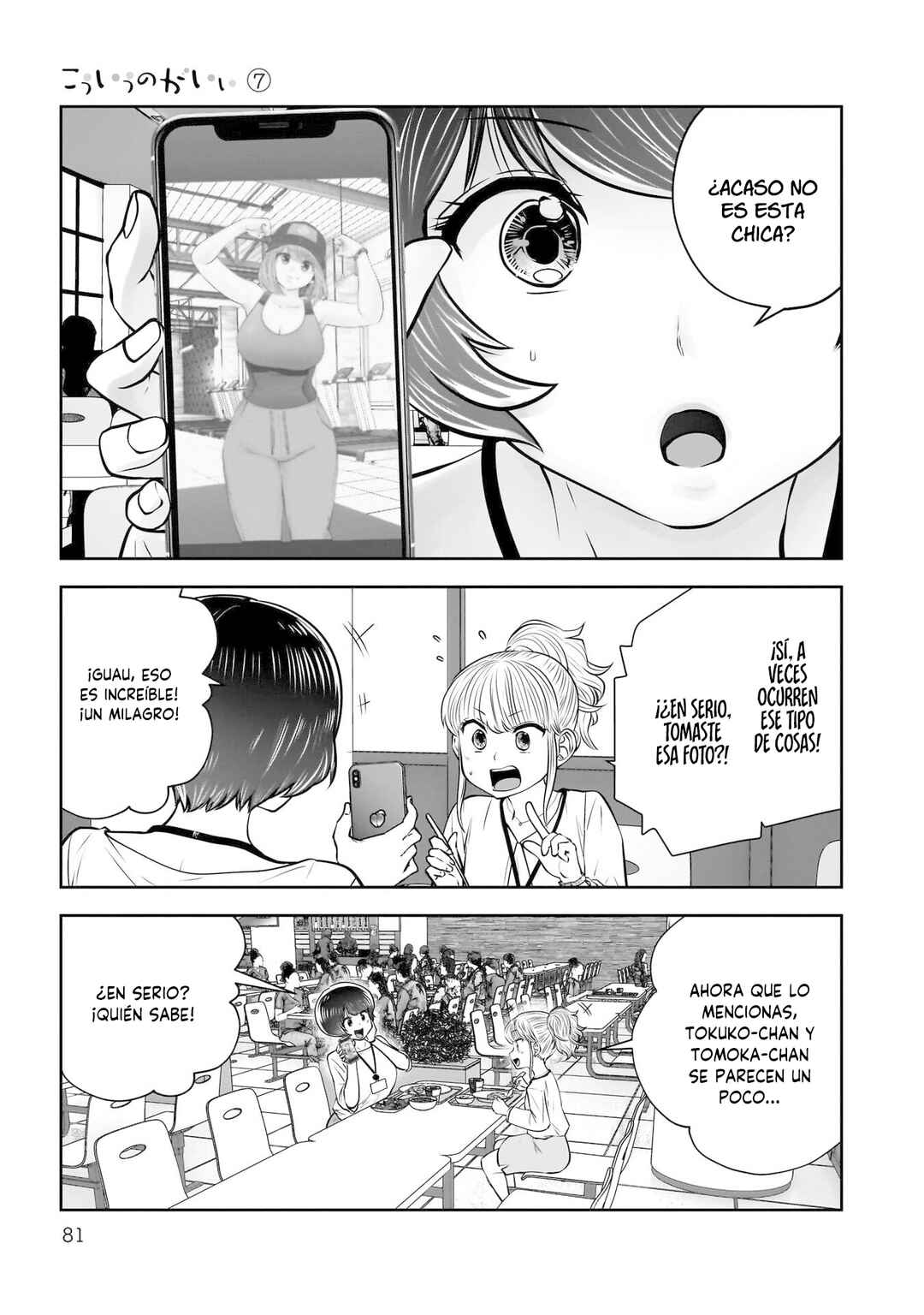 Kouiu no Ga Ii Chapter 31 - Page 36