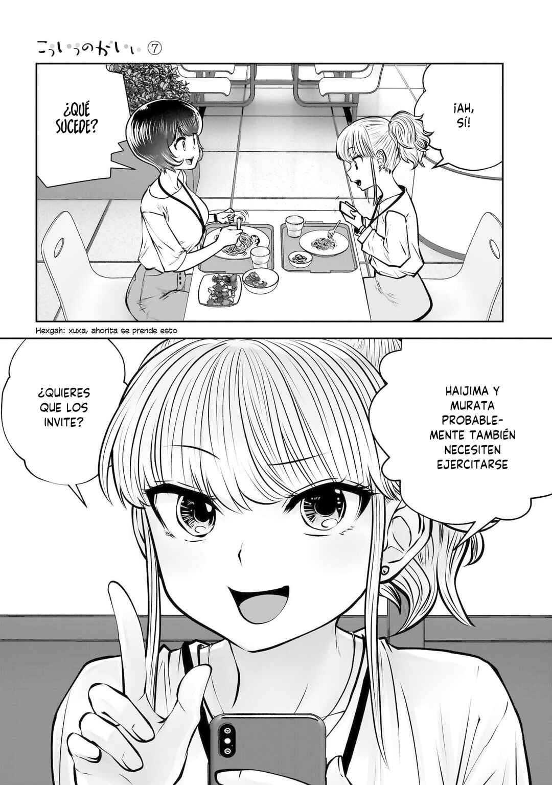 Kouiu no Ga Ii Chapter 31 - Page 42