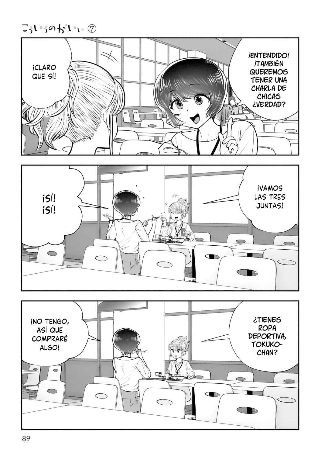 Kouiu no Ga Ii Chapter 31 - Page 44