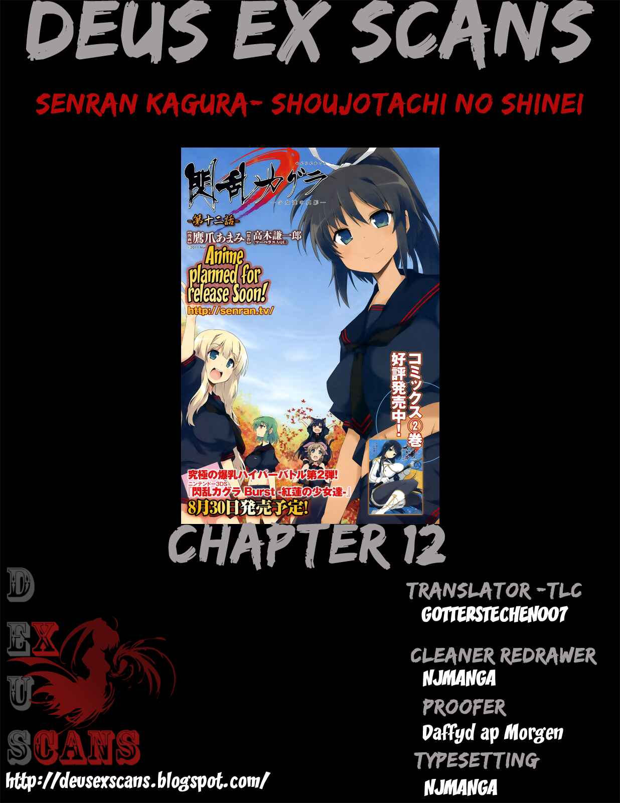 Senran Kagura - Shoujotachi no Shinei Chapter 12 - Page 16
