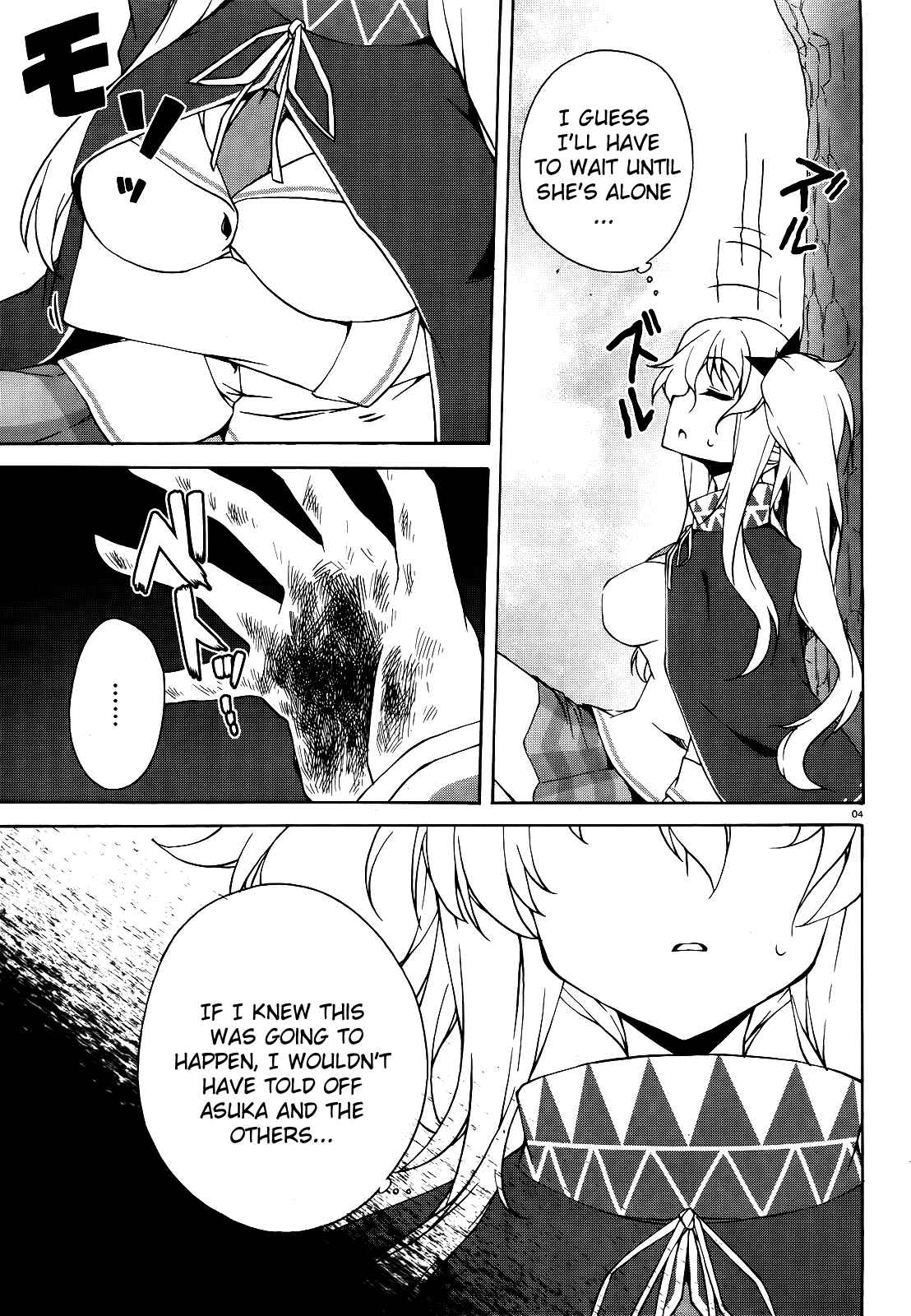 Senran Kagura - Shoujotachi no Shinei Chapter 12 - Page 4