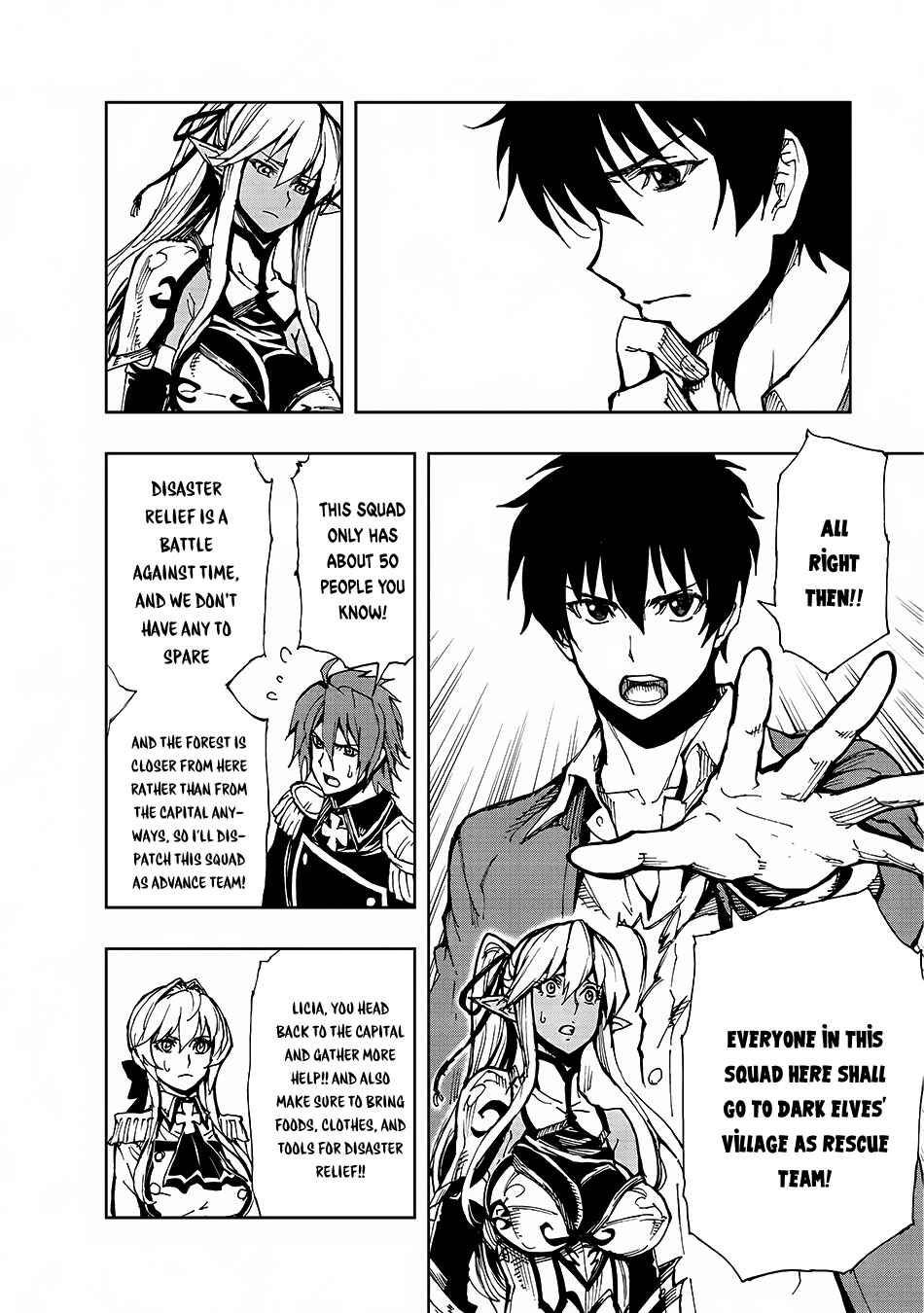 Genjitsushugi Yuusha no Oukoku Saikenki Chapter 9 - Page 23
