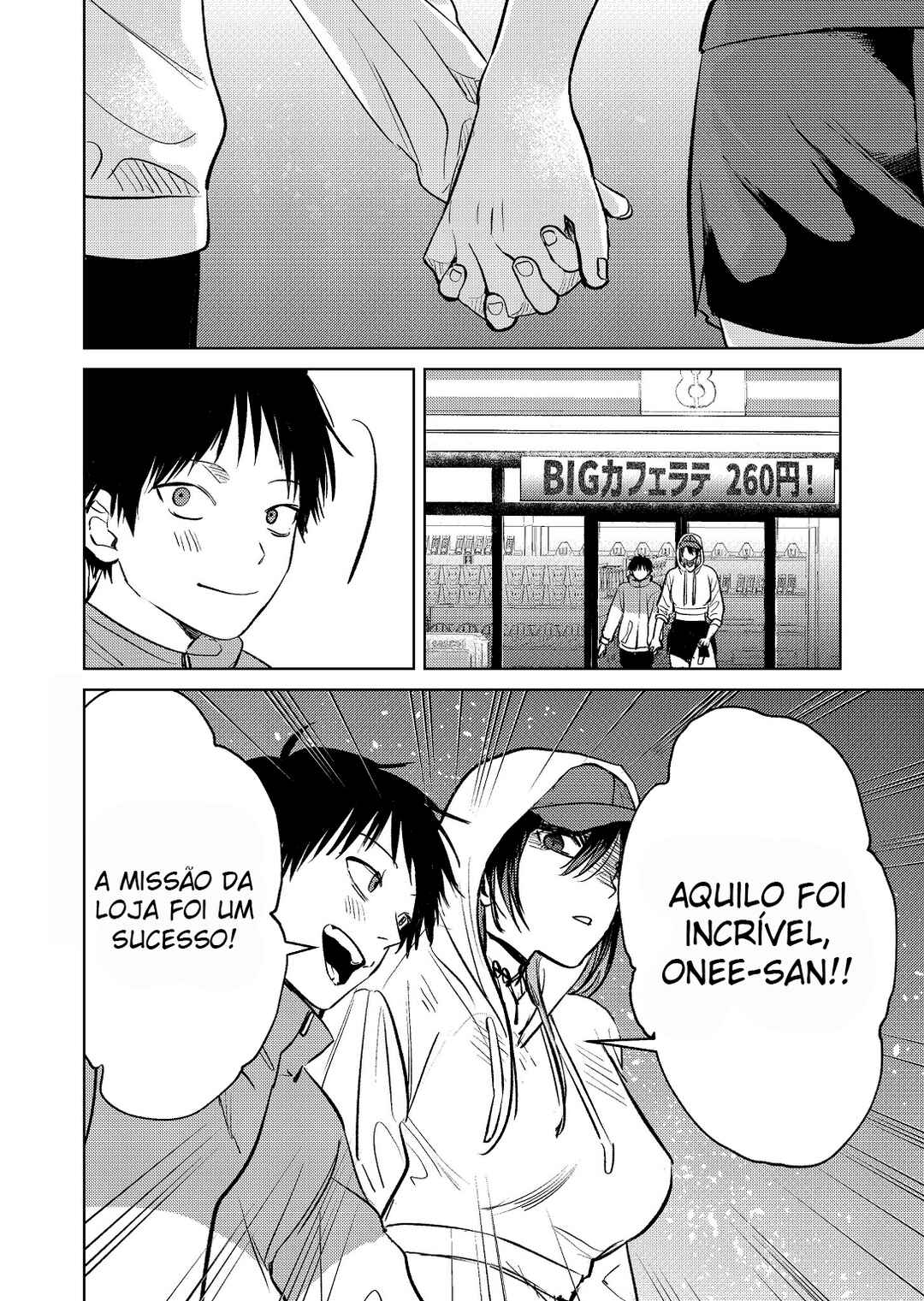 Haitatsusaki no Oneesan ga Kowasugiru Hanashi Chapter 7 - Page 13