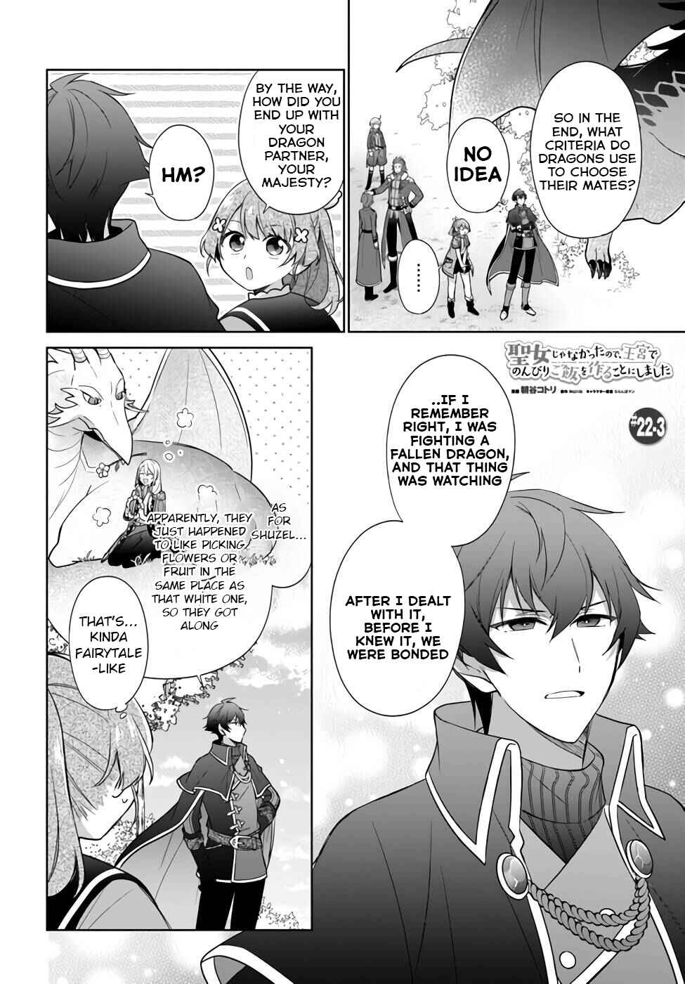 Seijo ja Nakatta node, Oukyuu de Nonbiri Gohan wo Tsukuru Koto ni Shimashita Chapter 22 - Page 14
