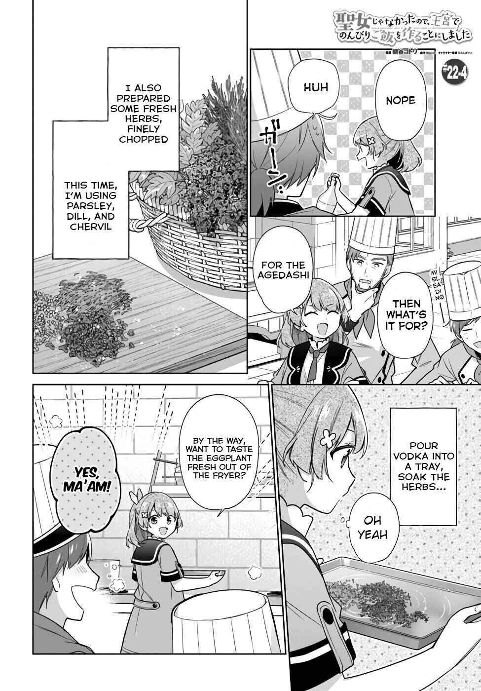 Seijo ja Nakatta node, Oukyuu de Nonbiri Gohan wo Tsukuru Koto ni Shimashita Chapter 22 - Page 22