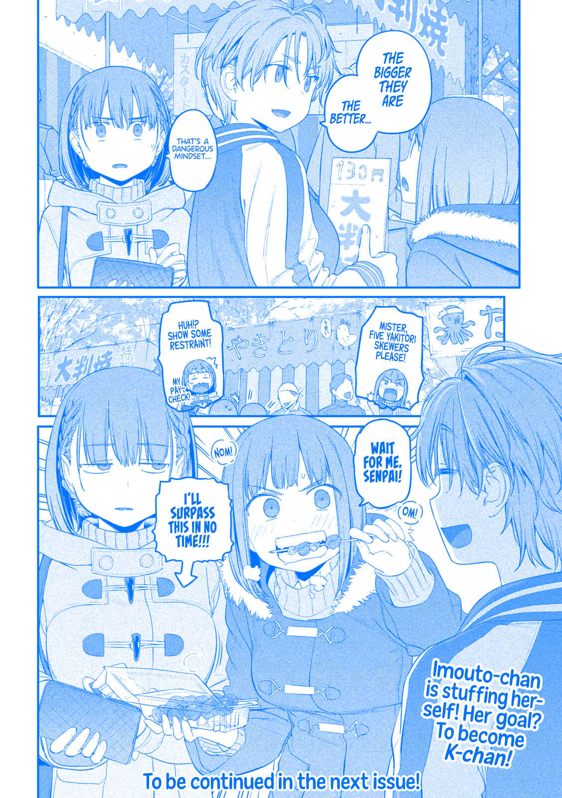 Getsuyoubi no Tawawa (Blue) (Fan Colored) Chapter 19 - Page 14
