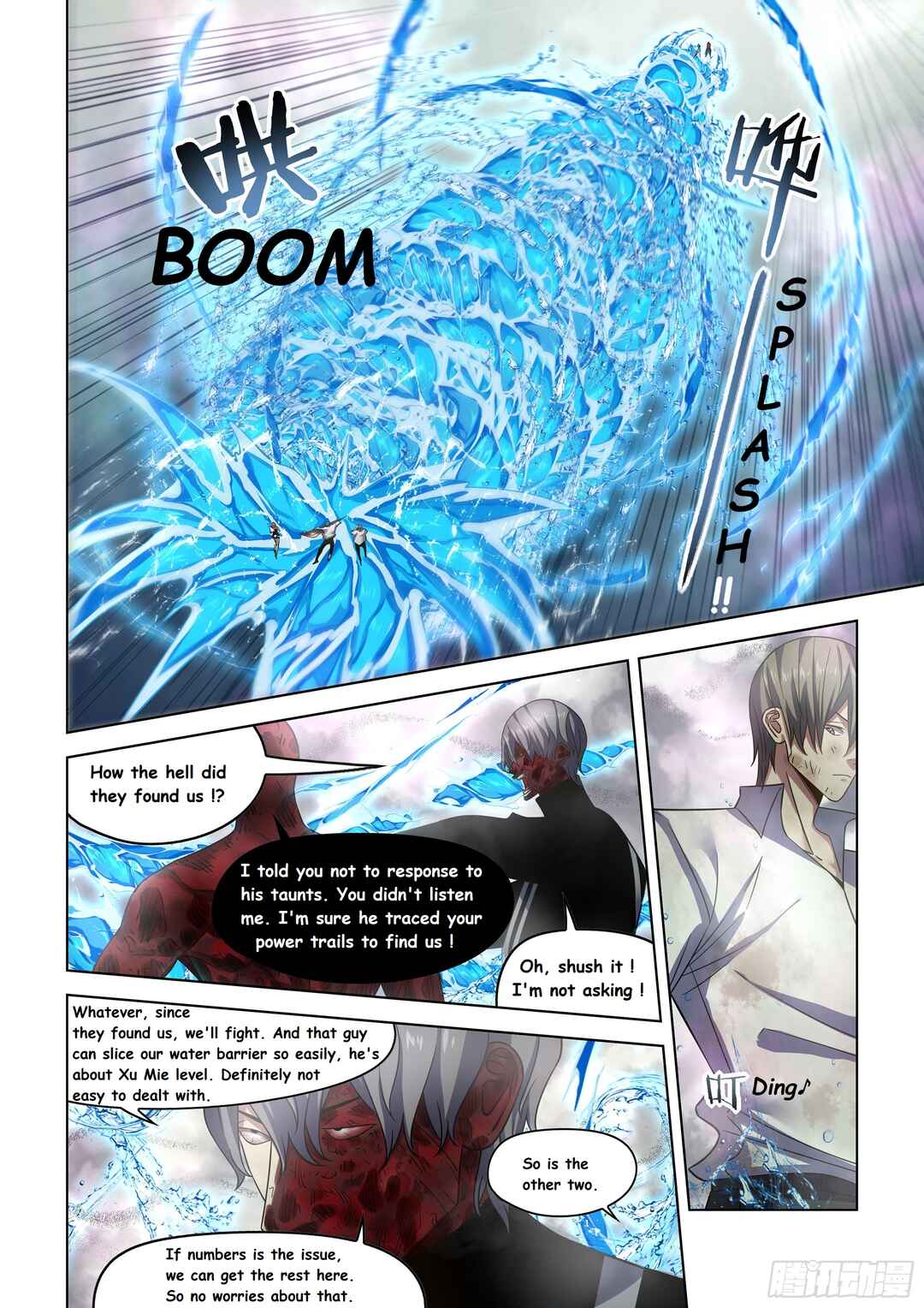 Mòshì Fánrén Chapter 549 - Page 1
