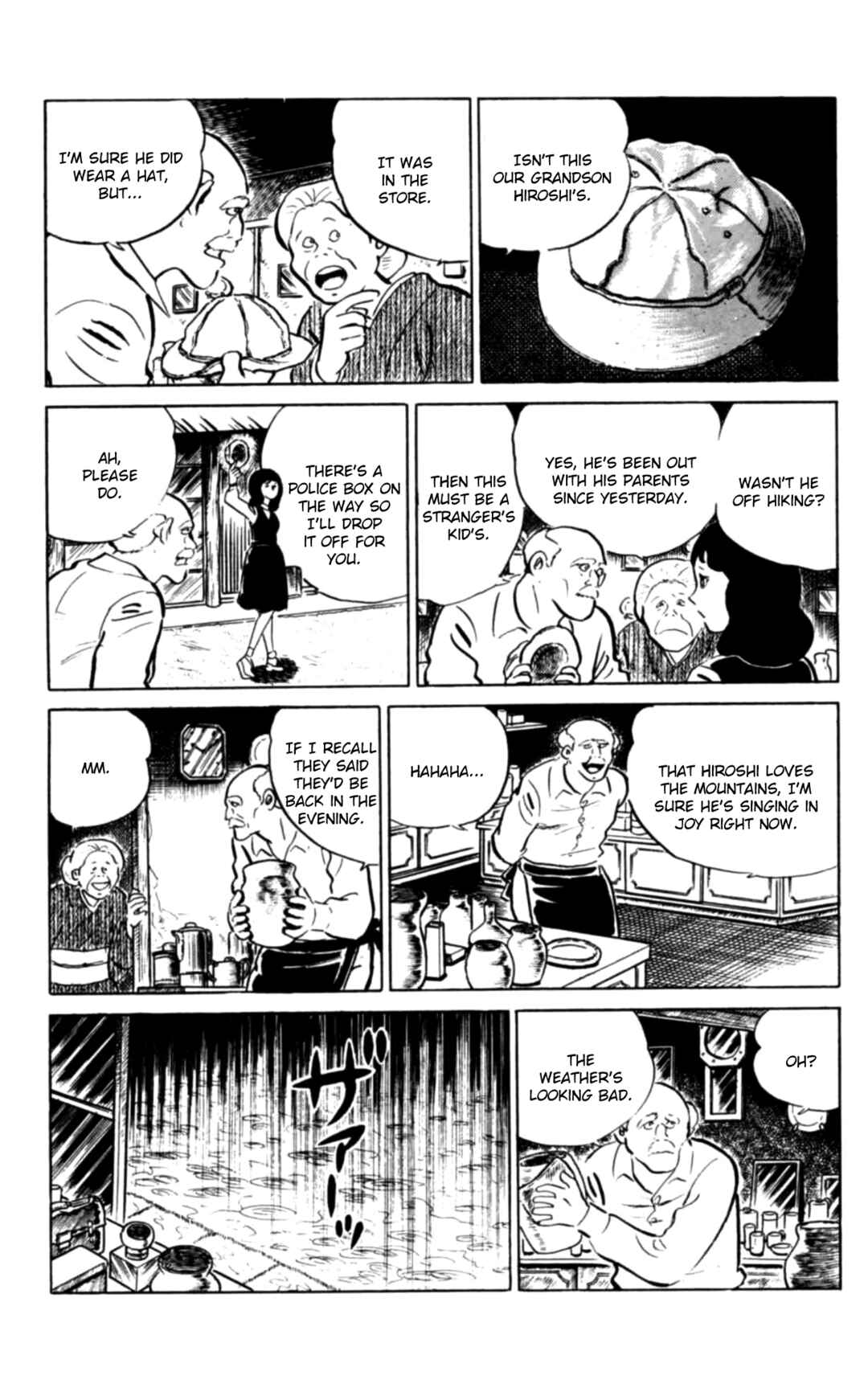 Eko Eko Azarak Chapter 100 - Page 3