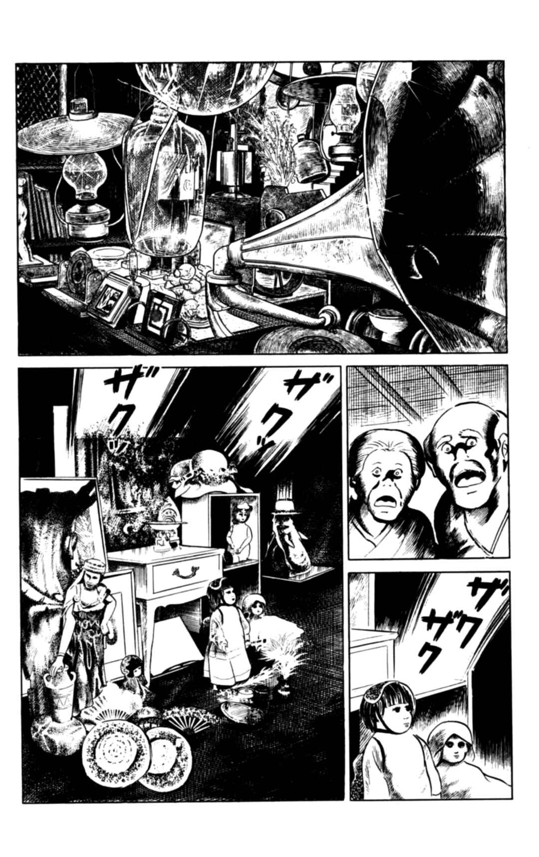 Eko Eko Azarak Chapter 100 - Page 5