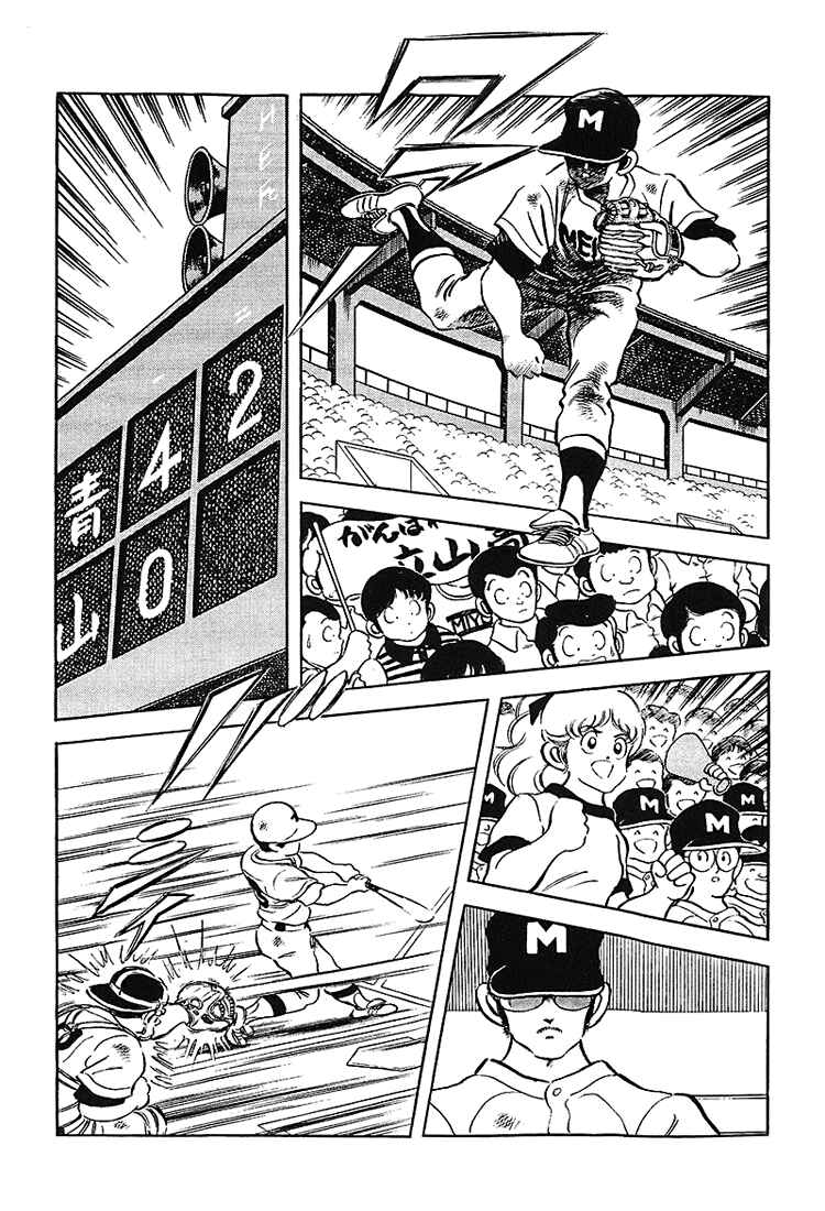 Touch Chapter 177 - Page 14