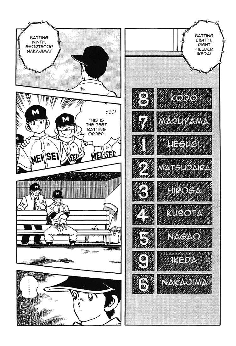 Touch Chapter 177 - Page 3