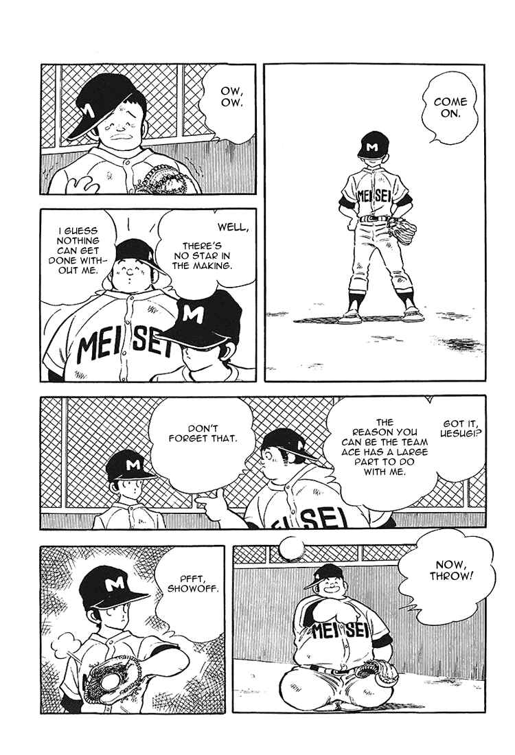 Touch Chapter 177 - Page 5