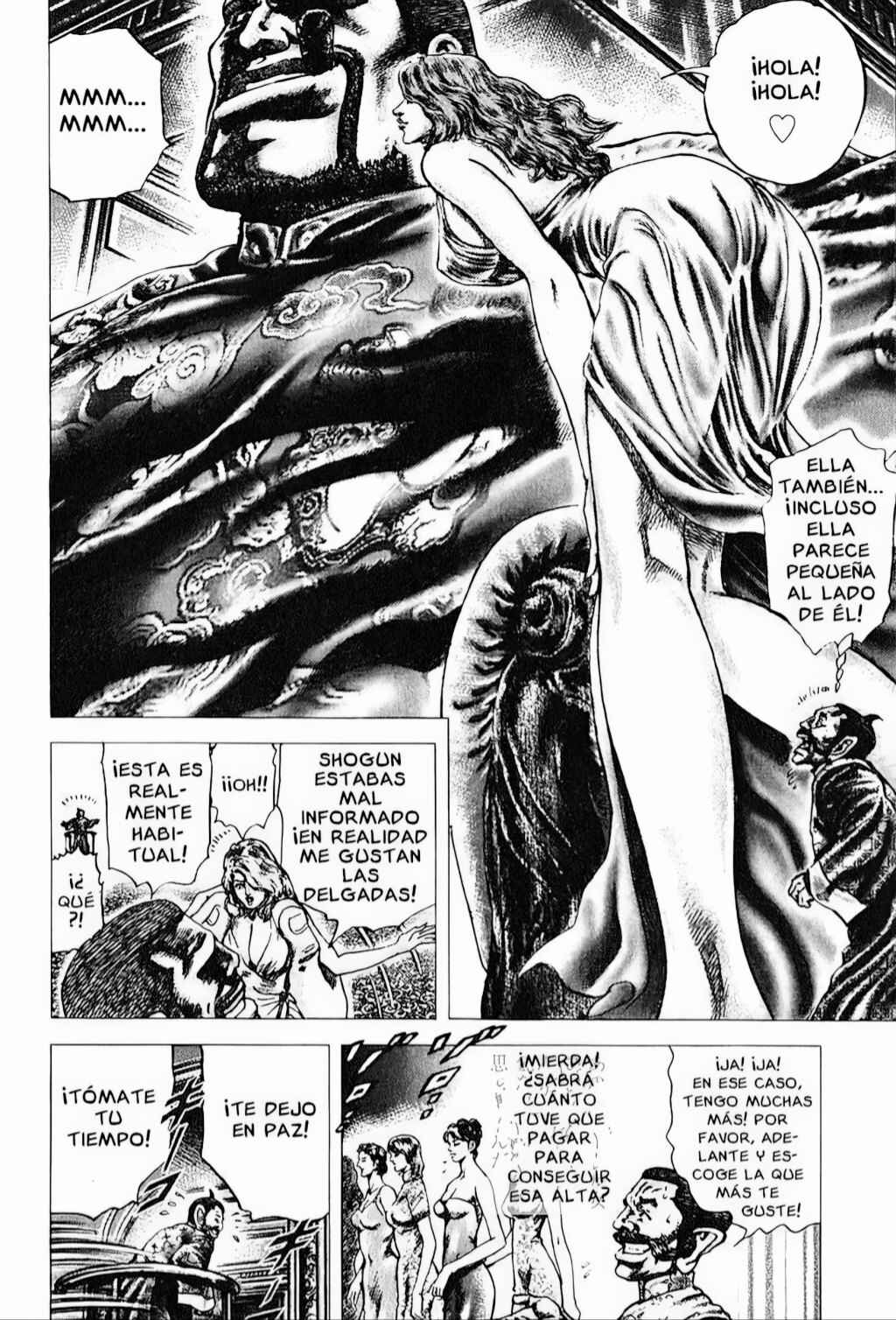 Souten no Ken Chapter 98 - Page 13