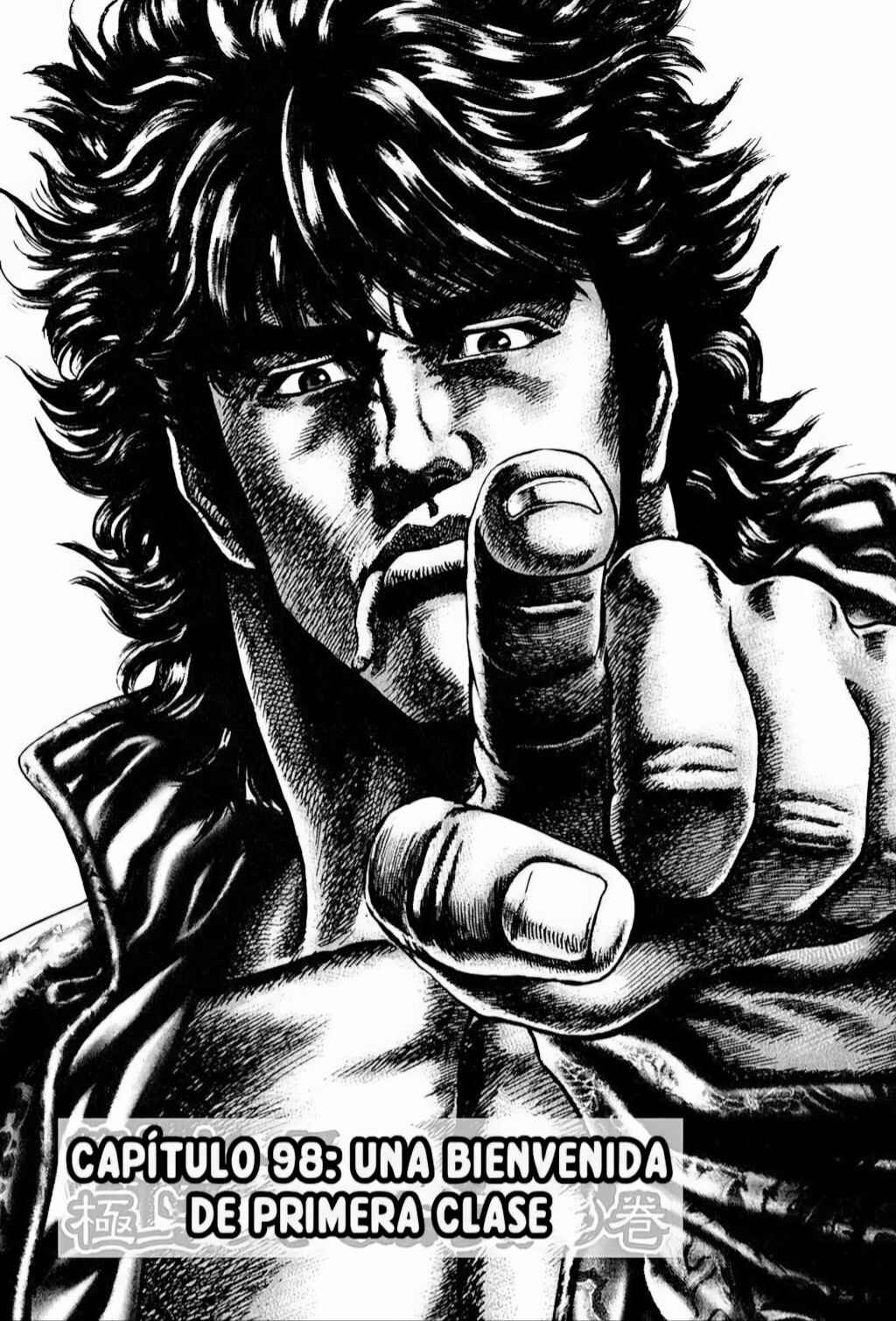 Souten no Ken Chapter 98 - Page 2