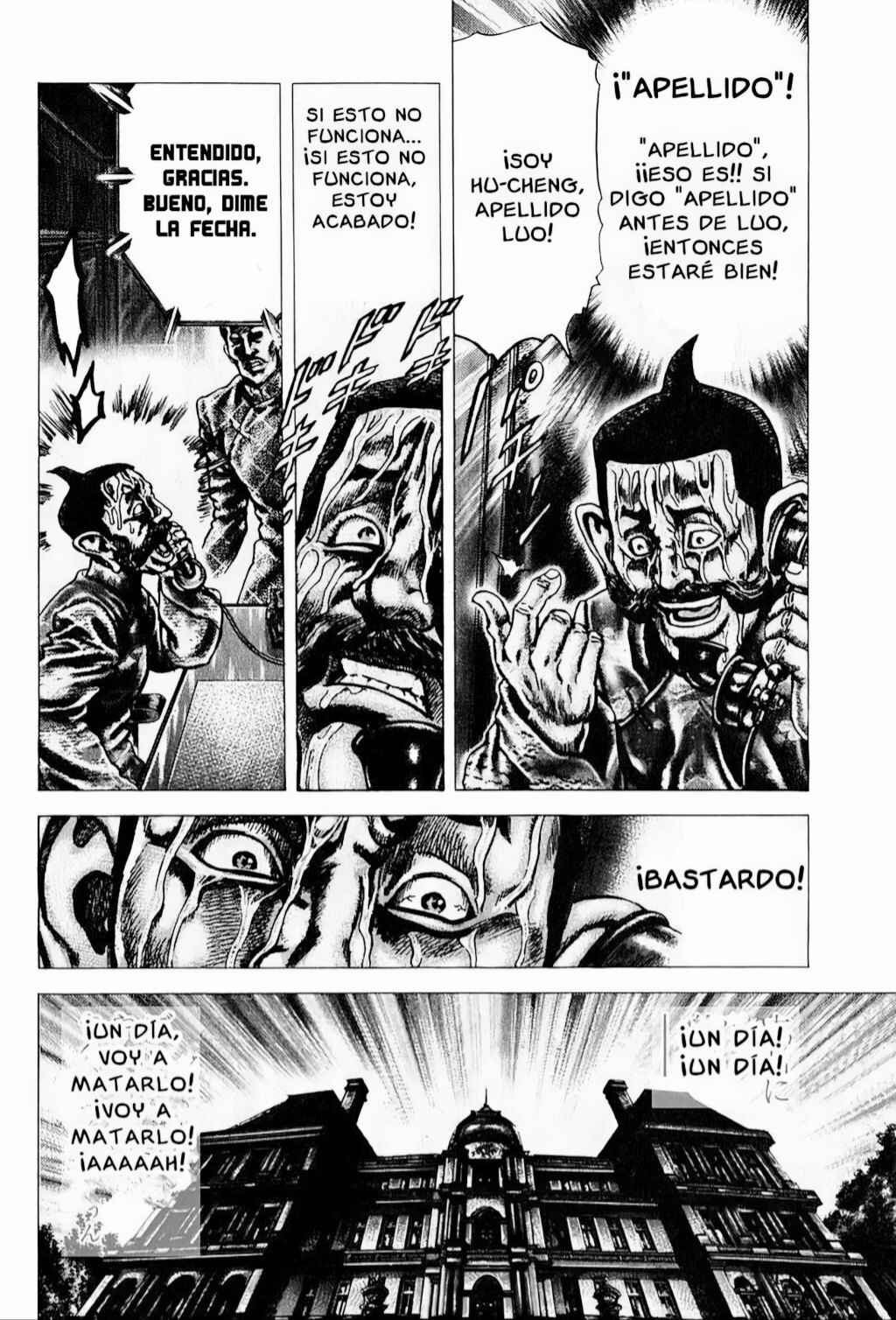 Souten no Ken Chapter 98 - Page 6