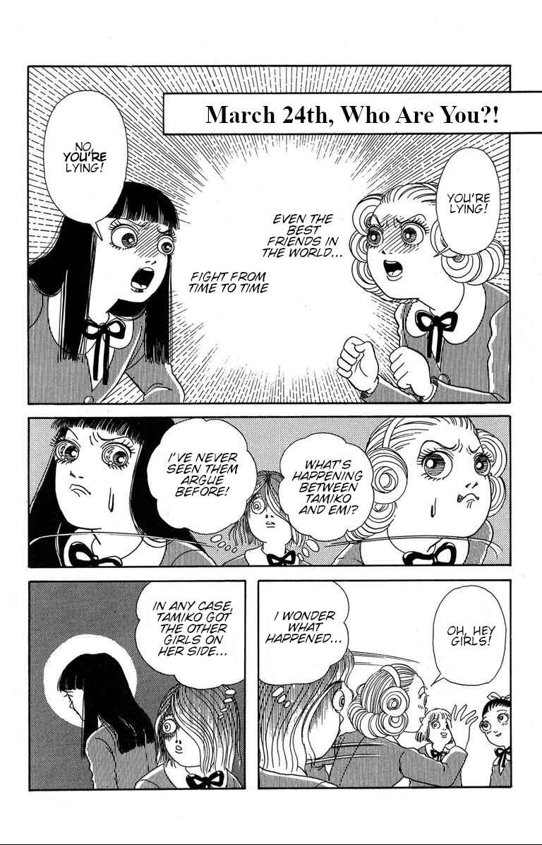 The Mysterious Tatari-chan Chapter 2.3 - Page 1