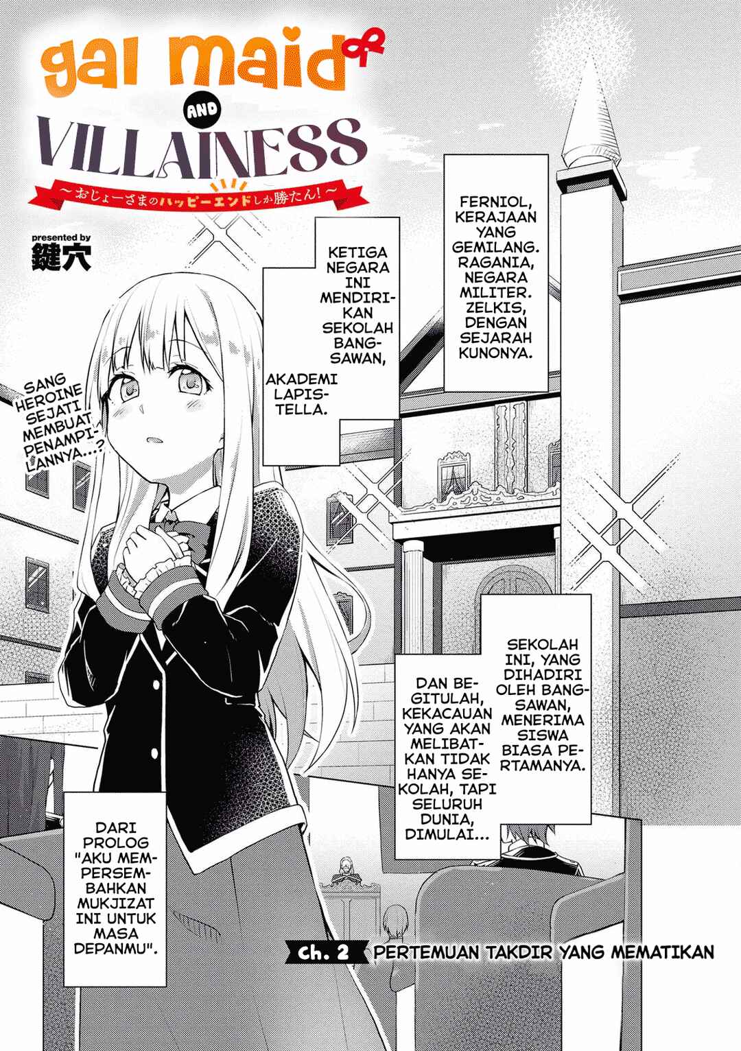 Gyaru Maid to Akuyaku Reijou: Ojou-sama no Happy End shika Katan! Chapter 2 - Page 2