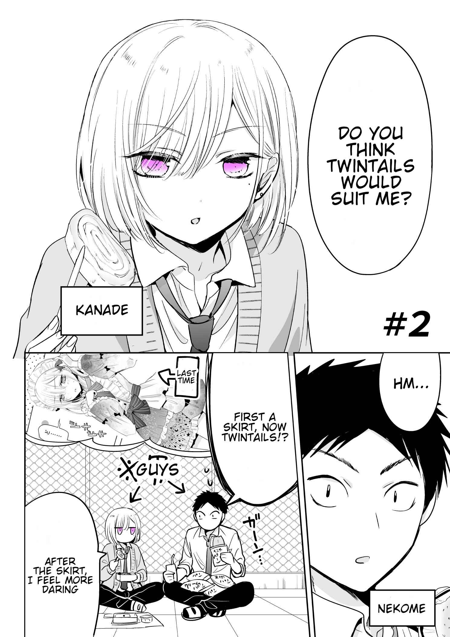 Tomodachi ga Skirt haite mitai tte Itte kita Ken Chapter 2 - Page 1