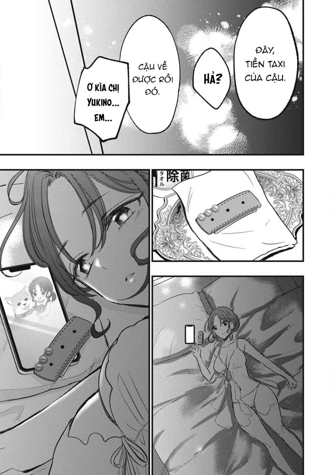 108P! ~1-nengo ni Zettai 108P Suru Hanashi~ Chapter 4 - Page 14