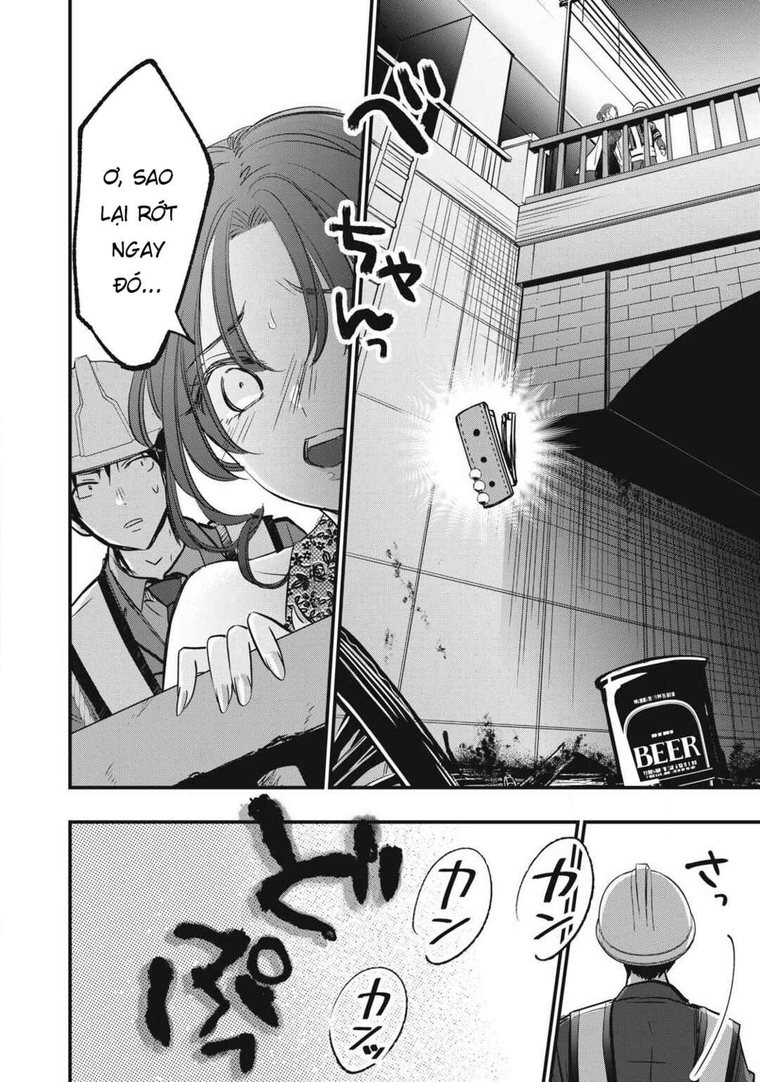 108P! ~1-nengo ni Zettai 108P Suru Hanashi~ Chapter 4 - Page 9